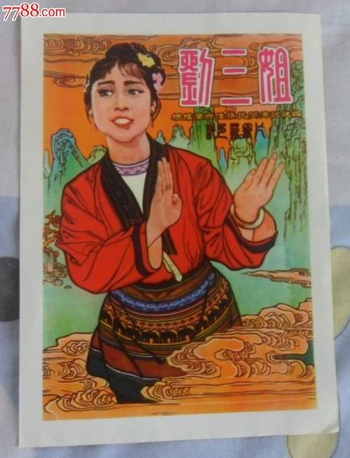 办新疆职称证